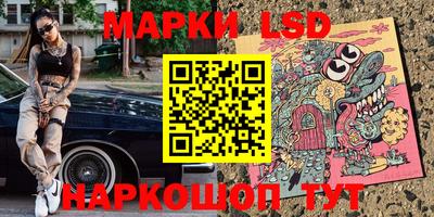 спайс Нальчик