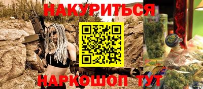 MESCALINE Наро-Фоминск