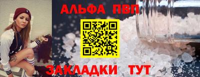 спайс Нальчик