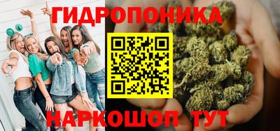 MESCALINE Наро-Фоминск