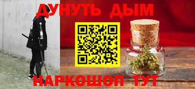 альфа пвп Абакан