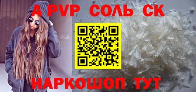 эйфоретик Нарткала