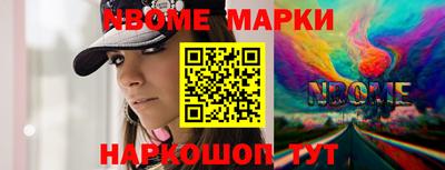 MESCALINE Наро-Фоминск