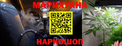 спайс Нальчик