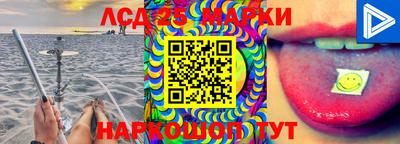 MESCALINE Наро-Фоминск