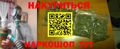 спайс Нальчик