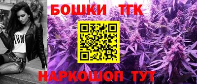 спайс Нальчик
