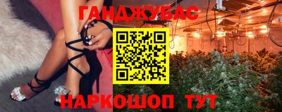 спайс Нальчик