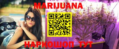 MESCALINE Наро-Фоминск
