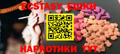 MESCALINE Абинск