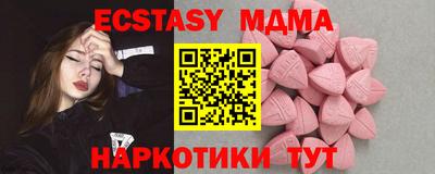 MESCALINE Наро-Фоминск