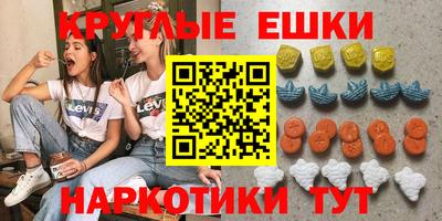 MESCALINE Абинск