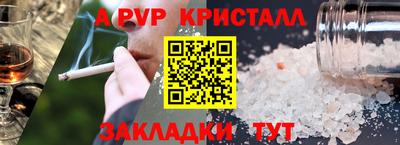 MESCALINE Абинск
