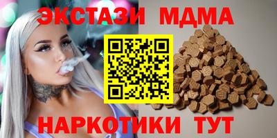 MESCALINE Абинск