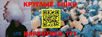 спайс Нальчик
