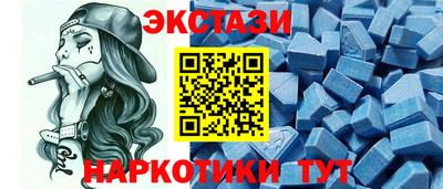 альфа пвп Абакан