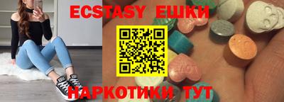 альфа пвп Абакан