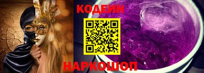 альфа пвп Абакан