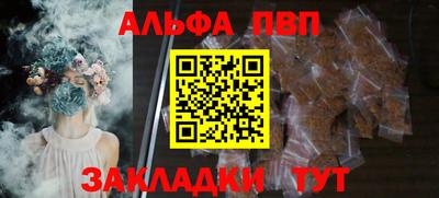 спайс Нальчик