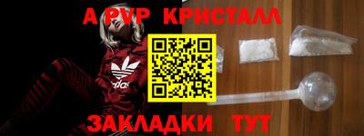 эйфоретик Нарткала