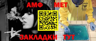 MESCALINE Абинск