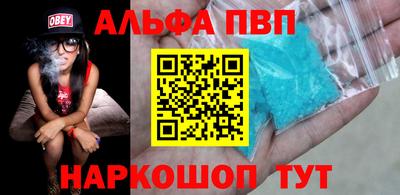 спайс Нальчик