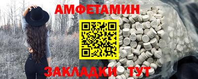 эйфоретик Нарткала