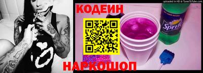 альфа пвп Абакан