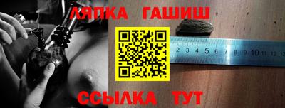 альфа пвп Абакан