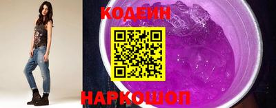 спайс Нальчик