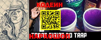 спайс Нальчик