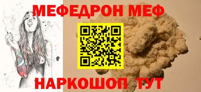 эйфоретик Нарткала