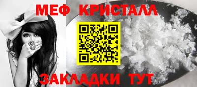 альфа пвп Абакан