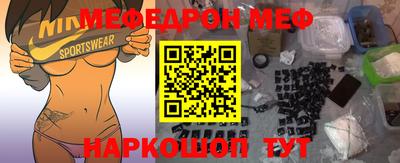 альфа пвп Абакан