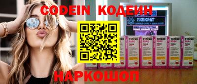 MESCALINE Абинск