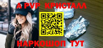 спайс Нальчик