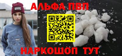 MESCALINE Наро-Фоминск