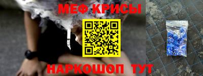 спайс Нальчик