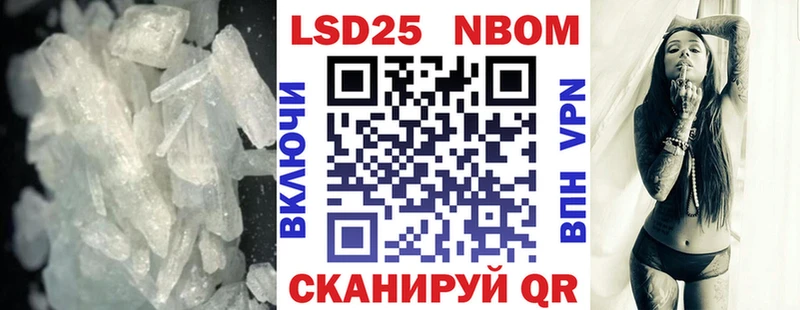 купить   MEGA ТОР  Лсд 25 экстази кислота  Прокопьевск 