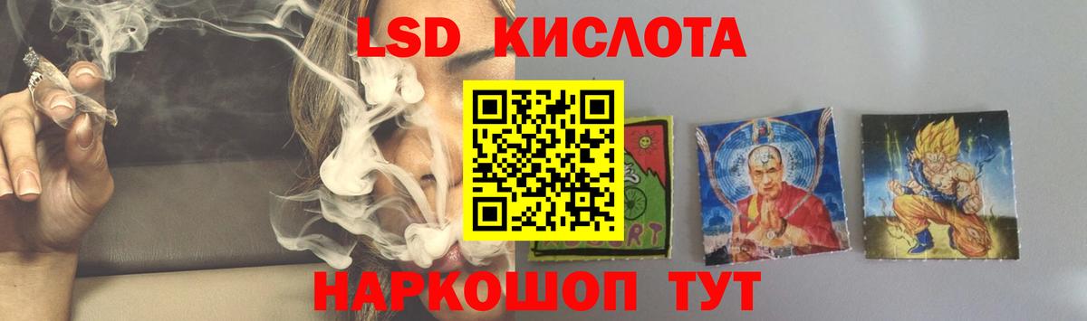 Лсд 25 экстази кислота Прокопьевск