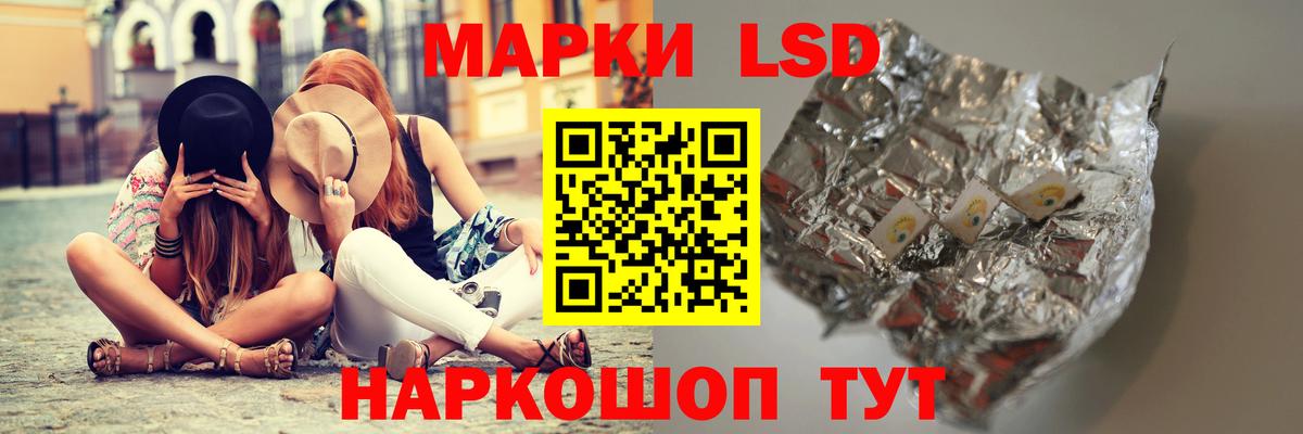 LSD-25 экстази ecstasy  LSD-25 экстази кислота  Марки ЛСД  Прокопьевск  Вход с VPN 