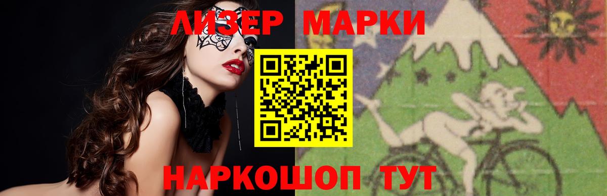 Прокопьевск  Лсд 25 экстази кислота  Лсд 25 экстази ecstasy  Вход с VPN 