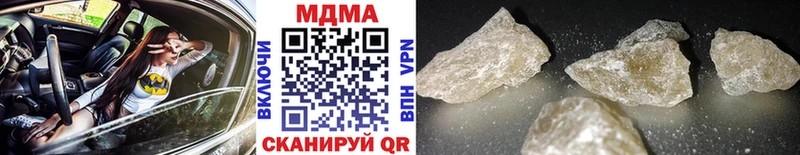 MDMA молли  Прокопьевск 