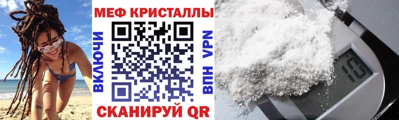 МЕФ мяу мяу  сайты даркнета клад  Прокопьевск 