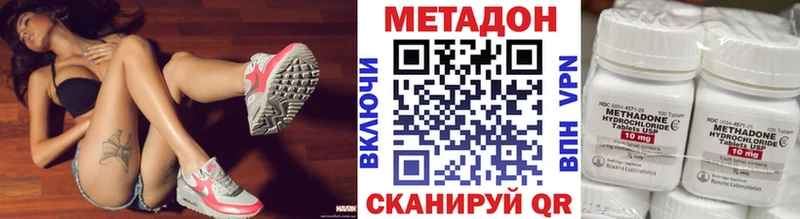 МЕТАДОН кристалл  Прокопьевск 
