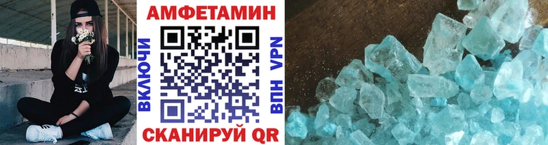 Метамфетамин мет дарнет шоп Прокопьевск