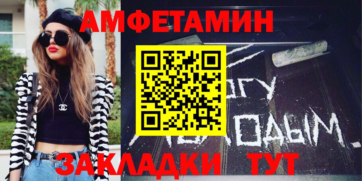 Метамфетамин витя Прокопьевск
