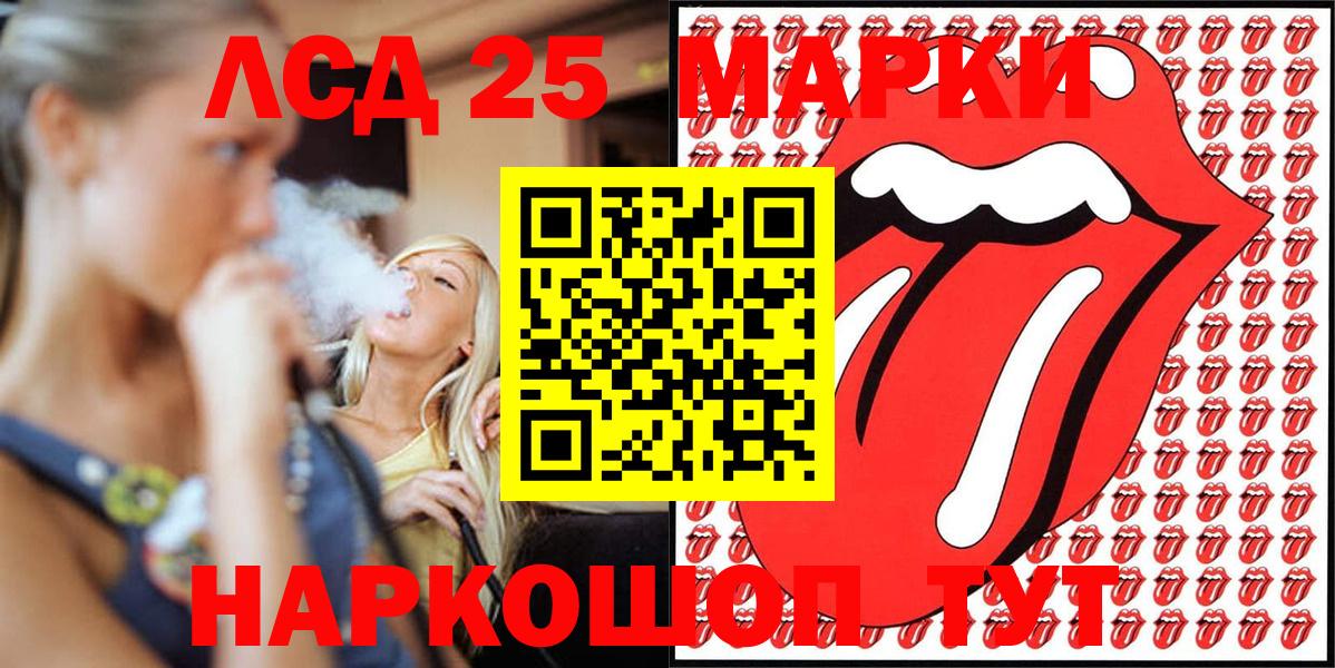 Марки N-bome 1500мкг  Наркотические марки 1,5мг  Вход с VPN  Прокопьевск 