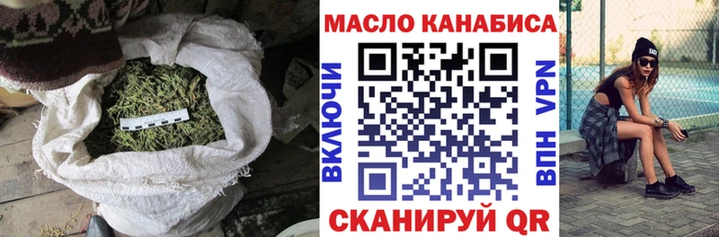 Дистиллят ТГК Wax что такое наркотик площадка состав Прокопьевск