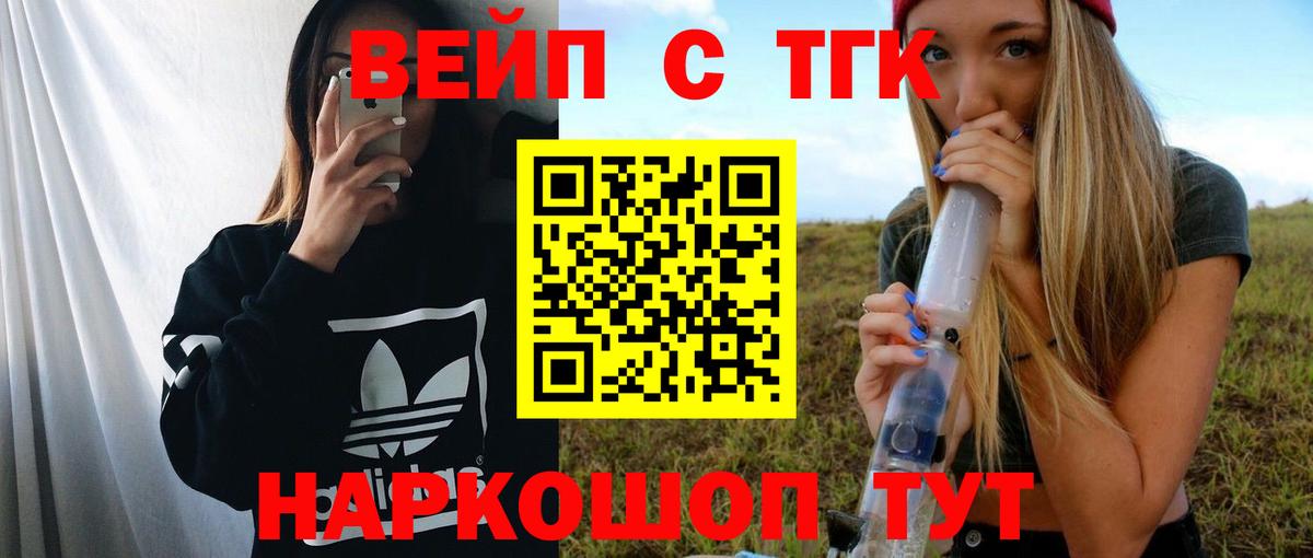 Дистиллят ТГК жижа Прокопьевск